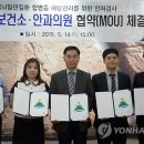 신세계안과의원 이미지