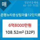 세븐일레븐동산점 이미지