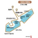 2024년09월23일(월요일) 송파구 [서울 롯데타워 전망대 서울스카이&amp;석촌호수 東湖 둘레길] 탐방기 이미지