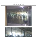 현대프라자 이미지