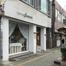 카페수아비 - 안성시 내둔길 20 | 카페수아비