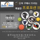 7seven모터스