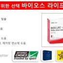 유니시티에너지