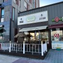 읍천리382증평점 이미지