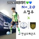 충의중충의FC 이미지