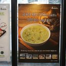 죽이야기(세종병원점) 이미지