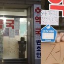 동남약국 이미지