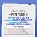 식약처 식품회수 - 풀무원 스파게티 소스, 해늘찬 요구르트, 유기농레몬즙 외 12개 제품