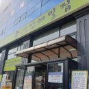 (주)서안메밀집 이미지