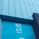 만선7