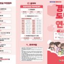 남해-176 웹이코노미