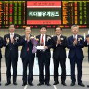 (주)더블유게임즈 이미지