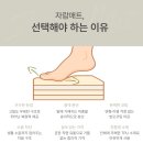 개님살롱레이크사이드 | [자람매트 시공후기]햇살처럼 포근한 발걸음, 자람...완성한 우리 가족 공간 –천안 푸르지오 레이크사이드