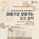 대추골도서관 이미지