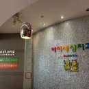 아이세상치과의원 이미지