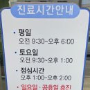 그린한의원 | [대구달성군현풍] 경희한의원 후기-새해 액땜하고 올 한 해도 건강하세요~❤️