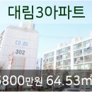 한국외환은행인천지점 이미지