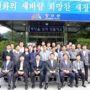 신동공설운동장 Daum카페