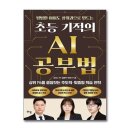 상위권 - 세종특별자치시 아름서길 3 | 상위권
