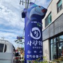 참사랑해 이미지