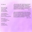 시인의공방 이미지