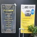 OK세차장 | 동탄세차장 동탄손세차 잘하는곳 반송동 ABC스팀세차장 동탄점 실내세차 후기