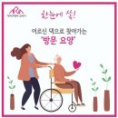 송월로32번길 네이버블로그