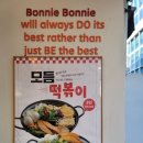 보니 | 부평 보니보니 즉석떡볶이 솔직 후기 | 부평역 가성비 떡볶이 맛집 완벽 분석