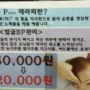 풍림프라자 이미지