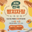 가락농수산