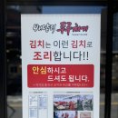 배양리 두루치기 신내점 네이버블로그