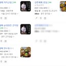 신주옥미 까치산점 이미지