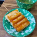 동이네