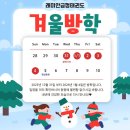 래미안 금정 태권도 이미지