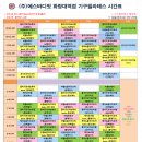 에스바디핏필라테스&요가공릉