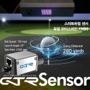 파크(PARK)스크린골프 이미지