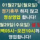 동아탕 이미지