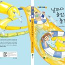 번암초등학교 동화분교 이미지