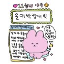 [레알후기] 대구 신암동 라디오스타(+강추술집/LP바/소개팅장2차장소추천)