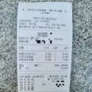 은화수식당울산대점