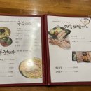 대동국수아이파크점 이미지