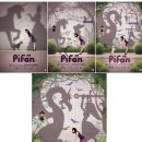 정이찬 카카오 검색결과