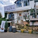 일광 분위기 좋은 카페 빵집 영남제과1970 맘모스 먹고 온 내돈내산 찐후기