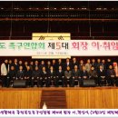 제천체육관 이미지