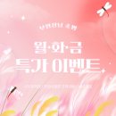 미호의원 이미지