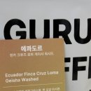 희양카페 이미지