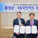 축협계산빌딩 이미지
