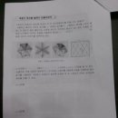 화도진중학교 이미지