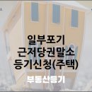이엠법무사사무소 이미지
