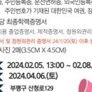 학령1부평 네이버블로그
